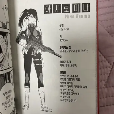 Profile image of 아시로 미나