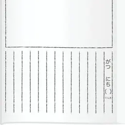 N_2026의 メス堕ち日記