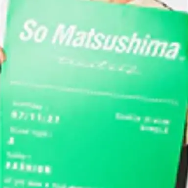 Profile image of 松島聡
