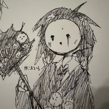 Profile image of 笑う死体の山