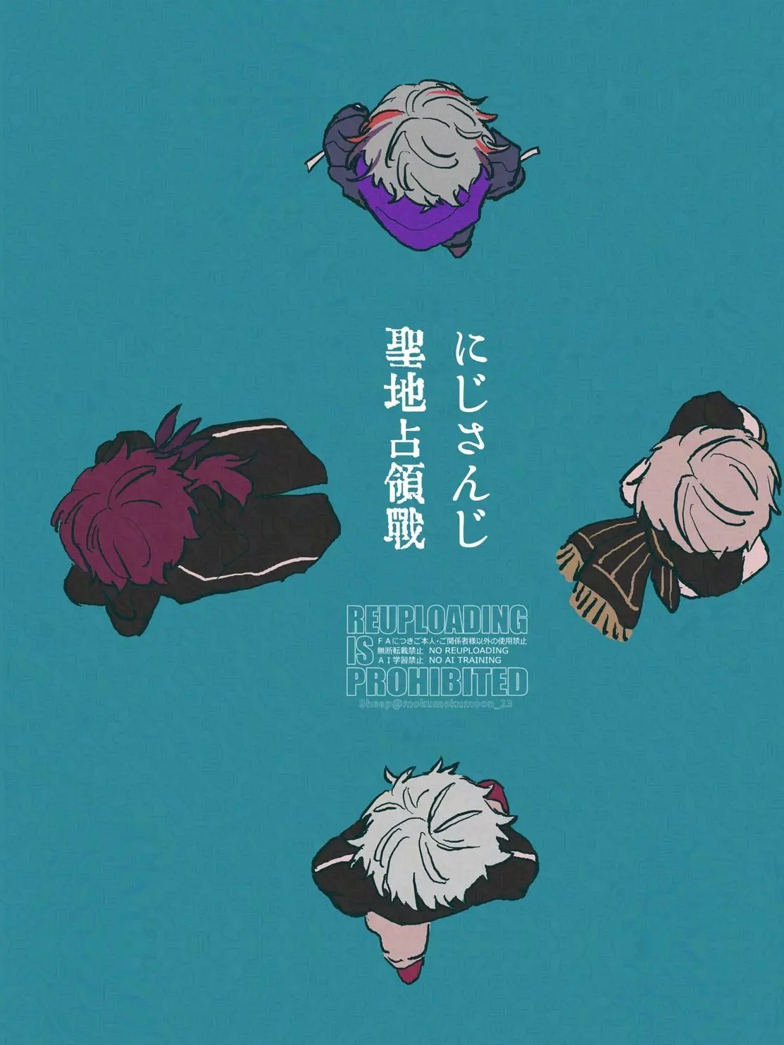 rin.seme4.0906의 せめよんとUSJに行ってる