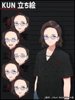 Profile image of KUN