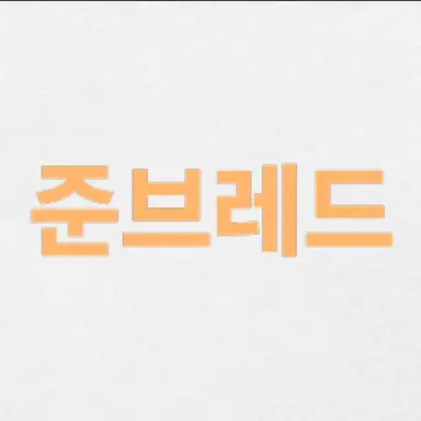 Profile image of 준브레드