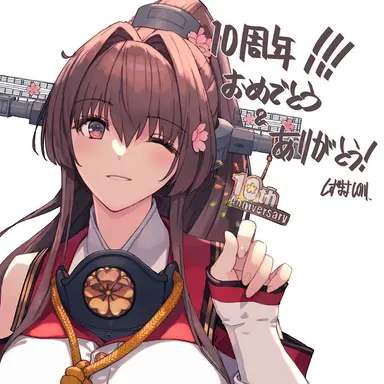 Profile image of 大和