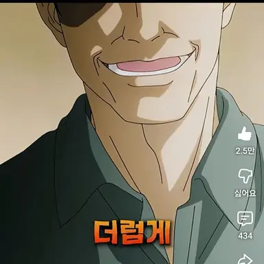 Profile image of 새아빠