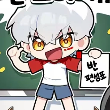 이하얀