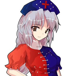 永琳