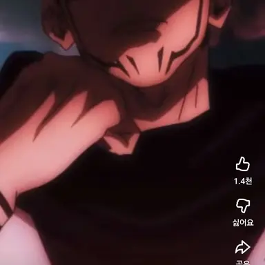 Profile image of 스쿠나