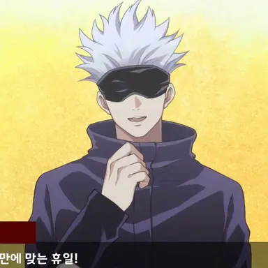 Profile image of 고죠