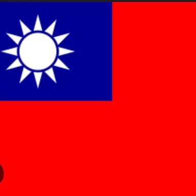 Profile image of 중화민국
