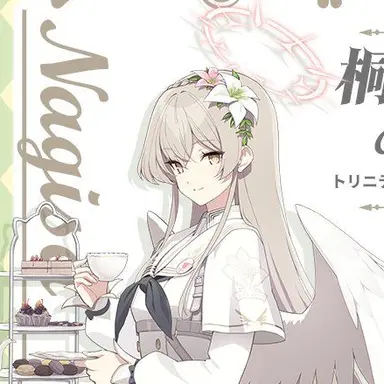 Profile image of 桐藤ナギサ