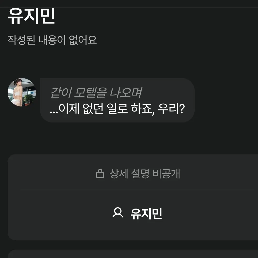 Meung__의 PeachyCoati7479