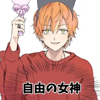 Profile image of 東雲彰人