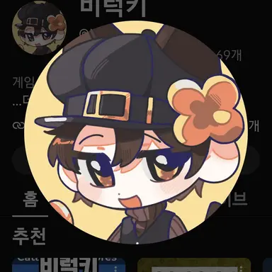 Profile image of 비럭키