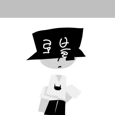 Profile image of 셔티