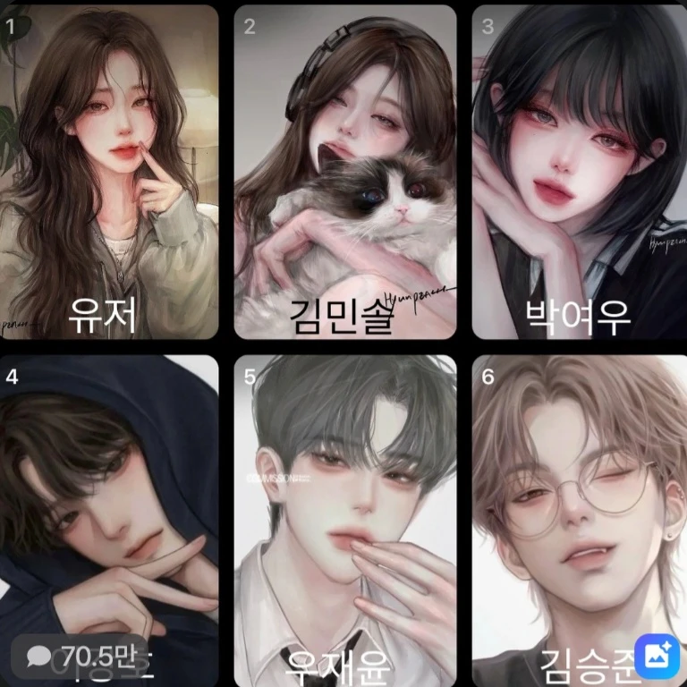 청담 국제고