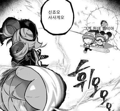 Profile image of 베이컨롤맛 쿠키