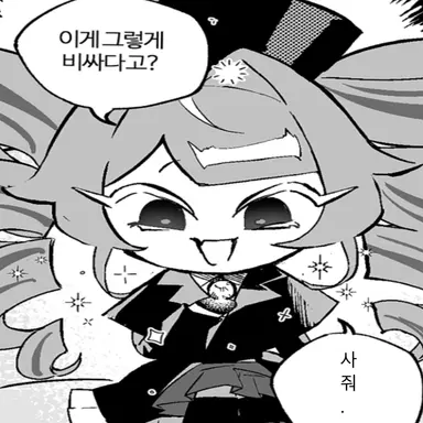 Profile image of 베이컨롤맛 쿠키