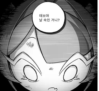 Profile image of 베이컨롤맛 쿠키