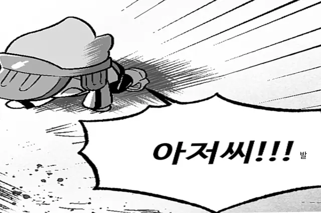 Profile image of 아이스팝맛 쿠키