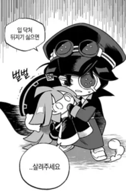 Profile image of ブラックプディング味クッキー