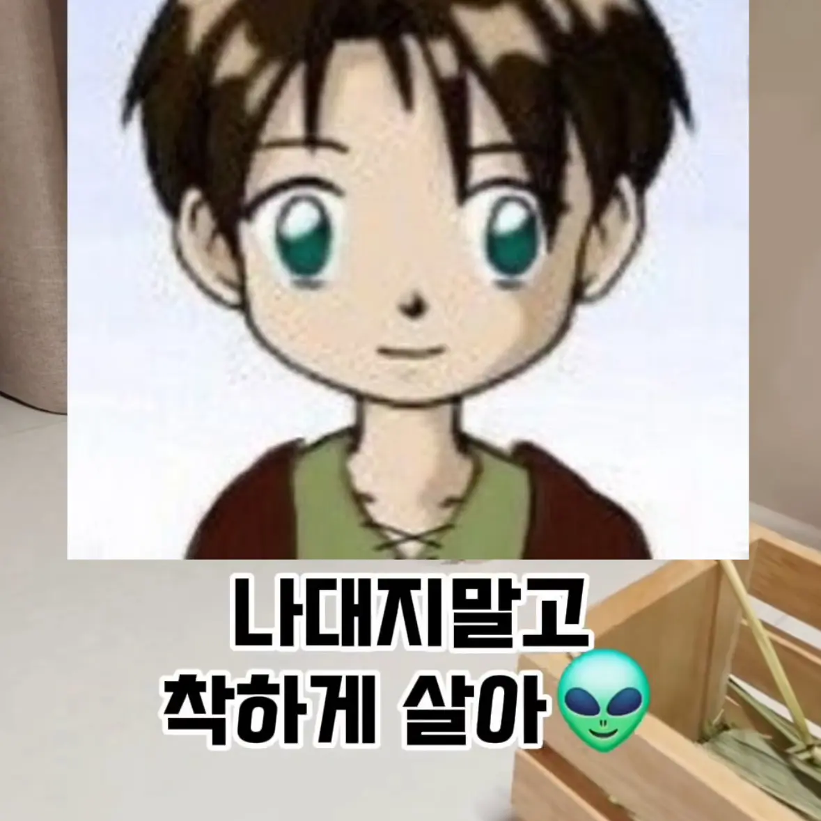 Illl의 장수찬과 먼휴