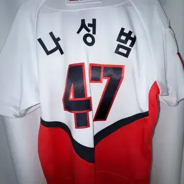 Profile image of 나성범