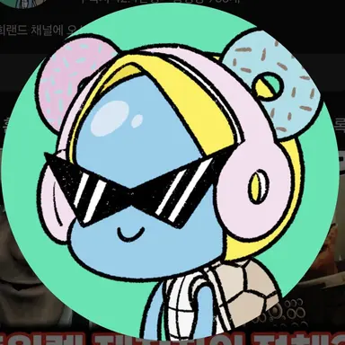 Profile image of 로희