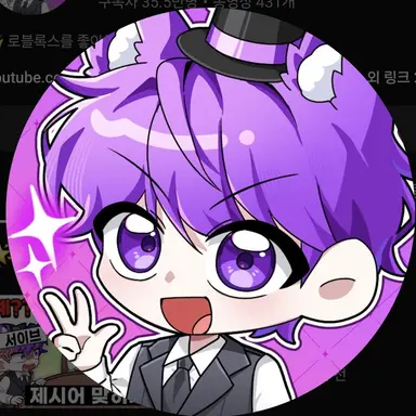 Profile image of 현이머