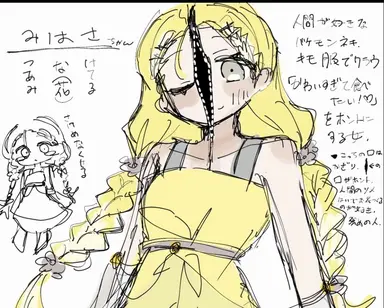 Profile image of みはさ