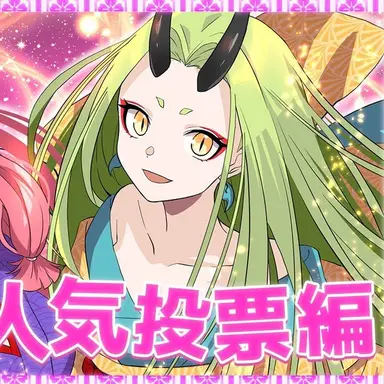Profile image of 茨木童子