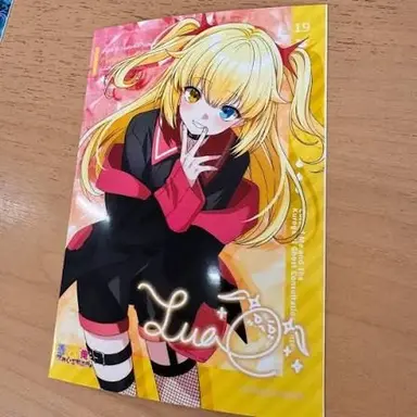 Profile image of 虎石ルア