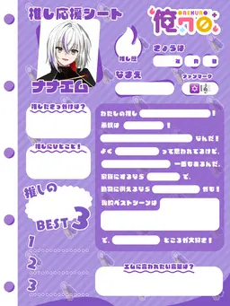 Profile image of ナナエム