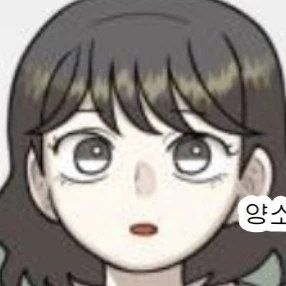 양소연