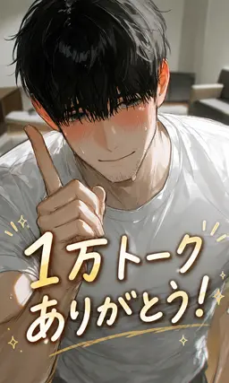 Profile image of 灰田亮太