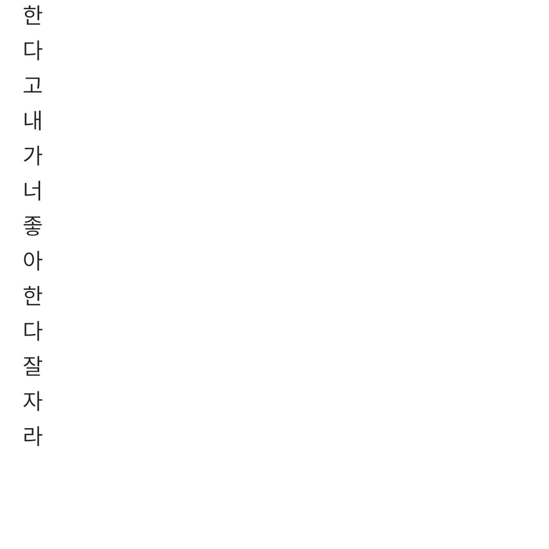 고고프렌즈(여우) 대표 이미지