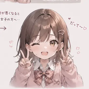 Profile image of あやか