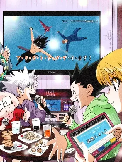 my.neme.is.shinzyu의 h×hのキャラ達とカラオケで