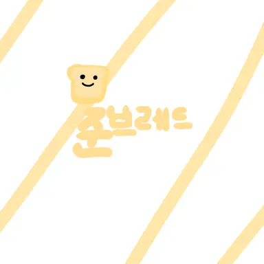 Profile image of 준브레드