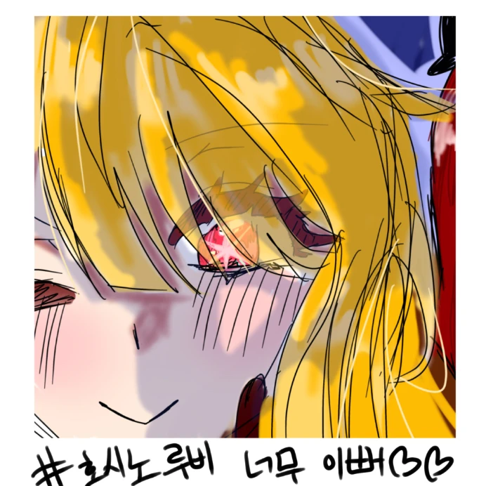 주르르