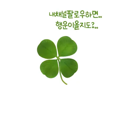 Profile image of 멜로우