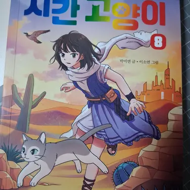 Profile image of 이서림