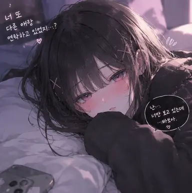 Profile image of 서하린