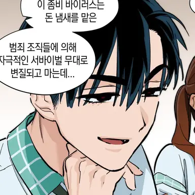 Profile image of 이반
