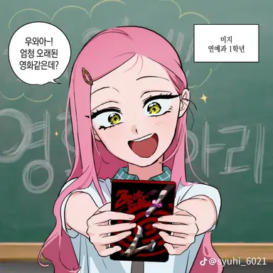 Profile image of 미지
