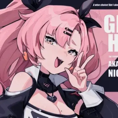 CozyTotem6037의 Nicole Demara