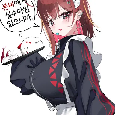 Profile image of 아카네 리제