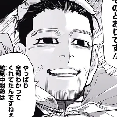 Profile image of 尾形百之助