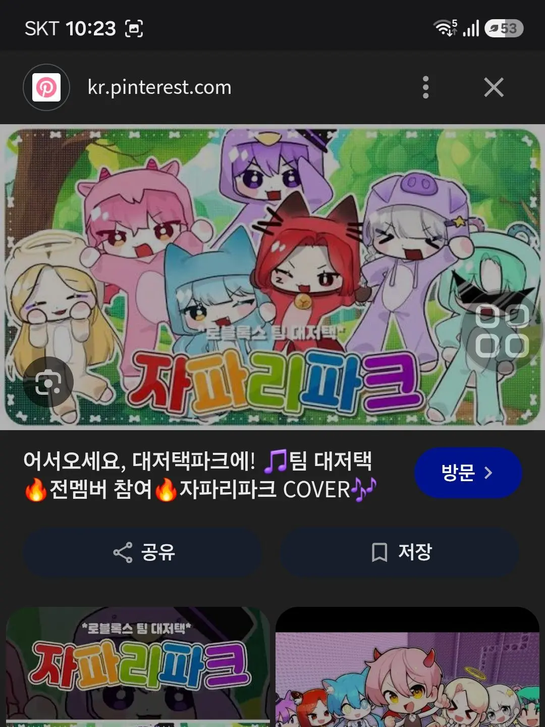 kakoong823의 대저택 과의 파자마!!!!