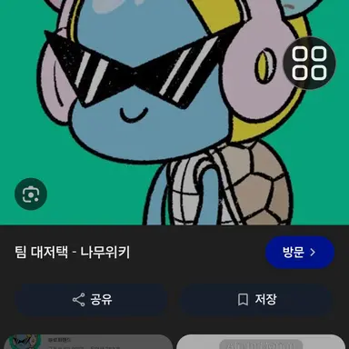 Profile image of 로희